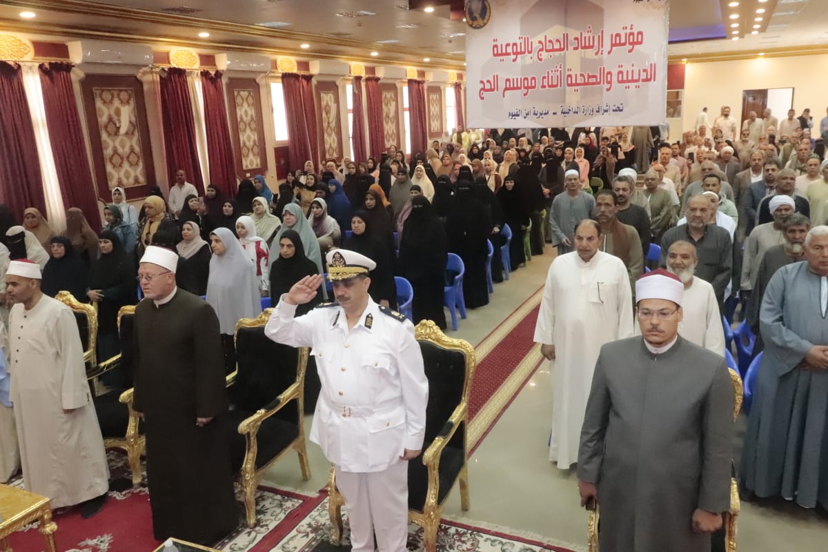 مدير الدعوة بأوقاف الفيوم يشهد ندوة للتوعية بأحكام الحج لعام 1447هـ / 2026م