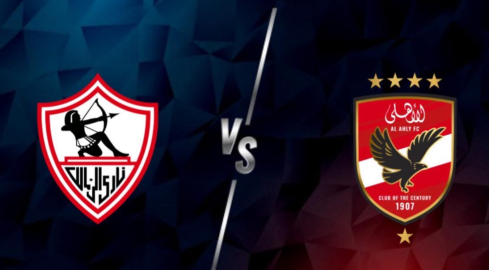 موعد مباراة الأهلي والزمالك القادمة