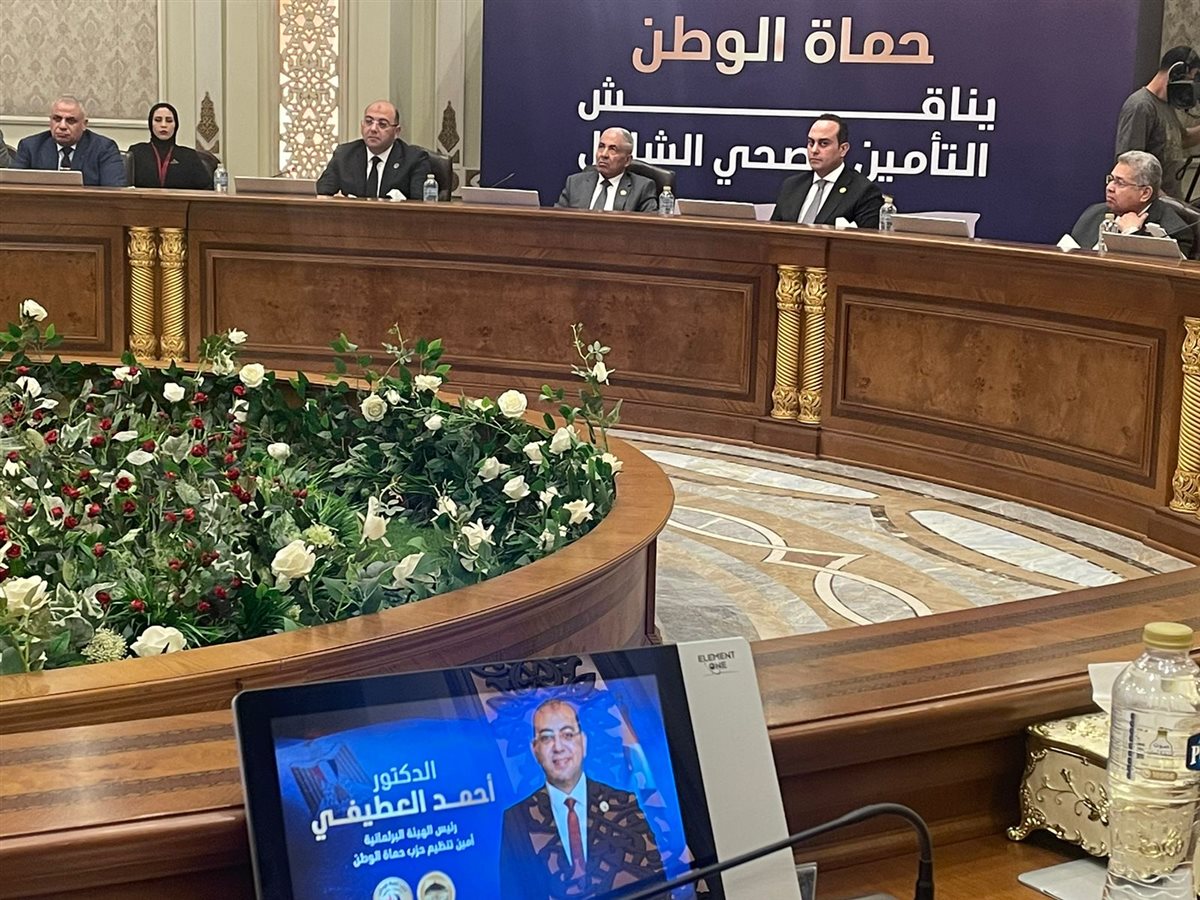 جانب من فعاليات الجلسة النقاشية