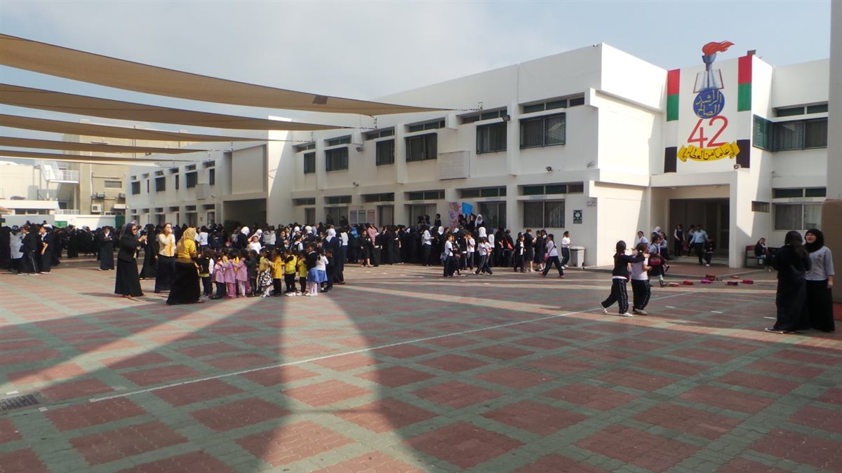 <strong>مدارس إيرانية</strong>