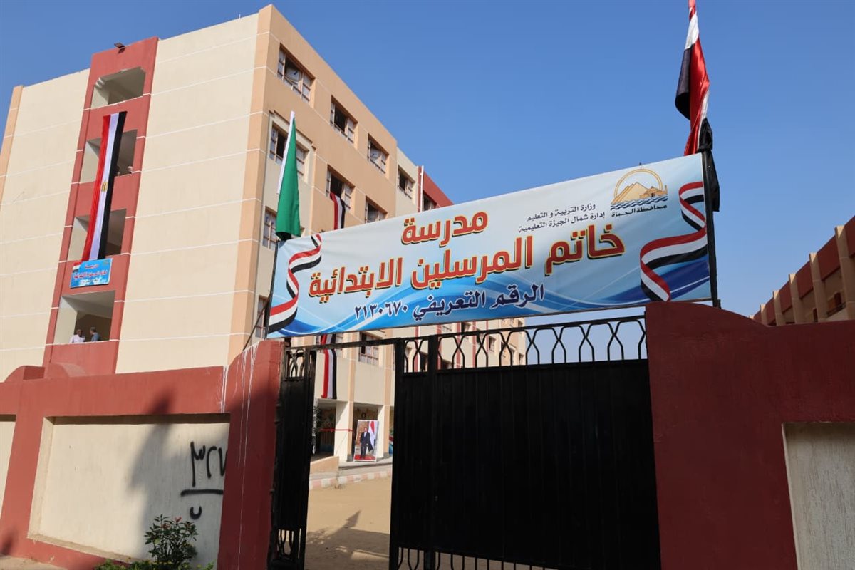 جانب من الافتتاح