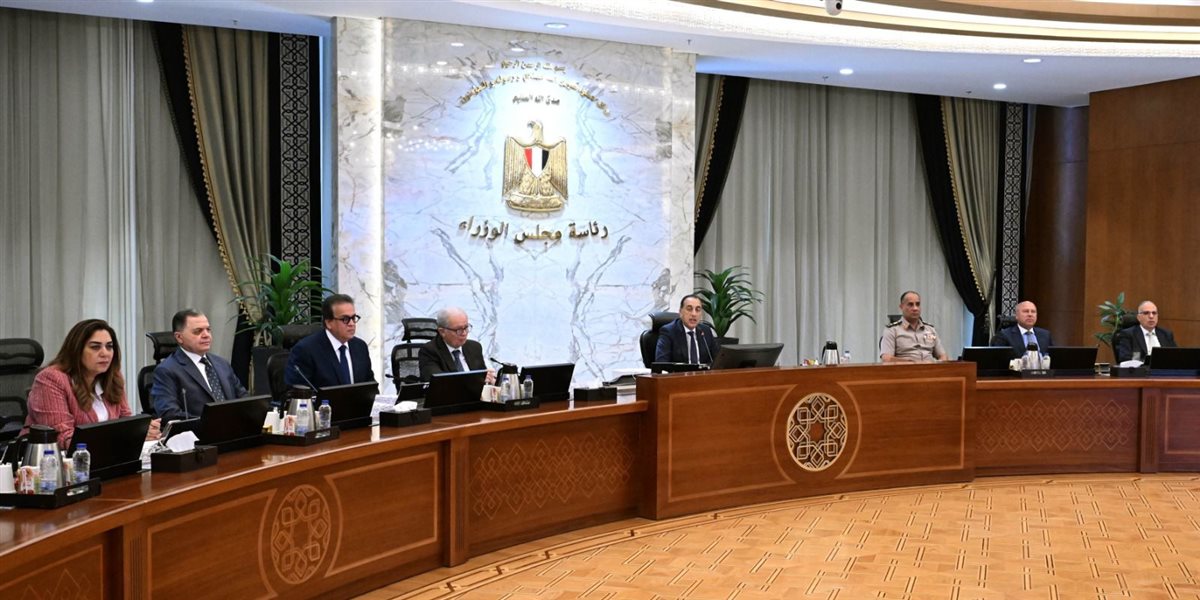 مجلس الوزراء&nbsp;