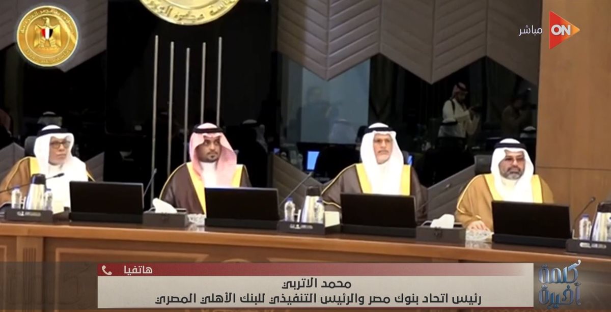 <strong>برنامج كلمة أخيرة </strong>