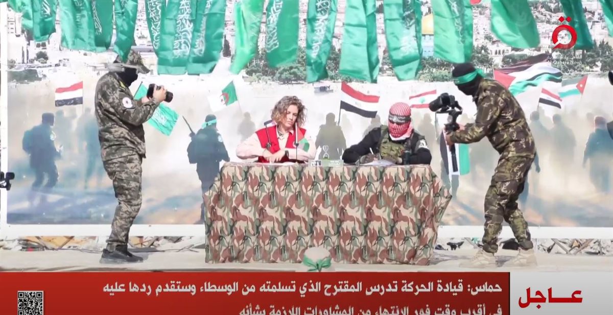 <strong>القاهرة الاخبارية</strong>