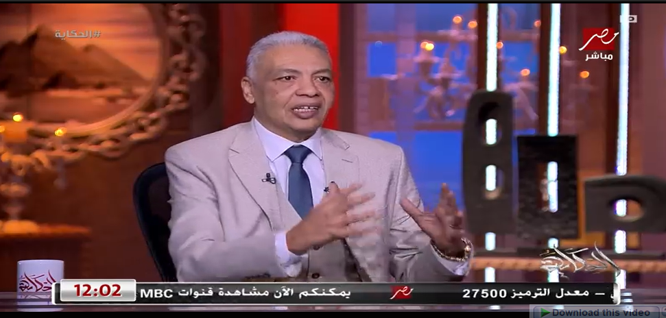 <strong> العميد سمير راغب</strong>
