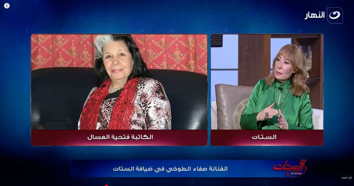 <strong>الفنانة صفاء الطوخي </strong>