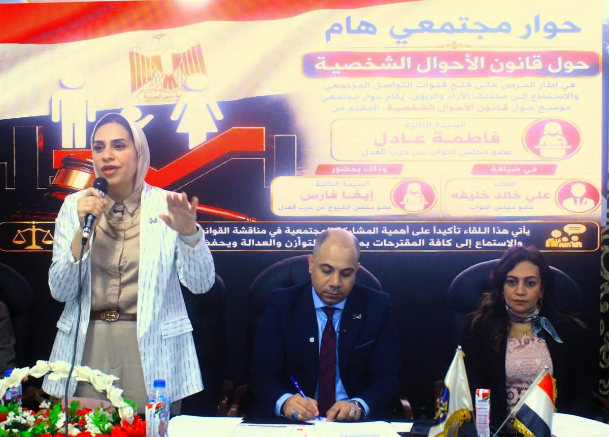 جانب من الحوار