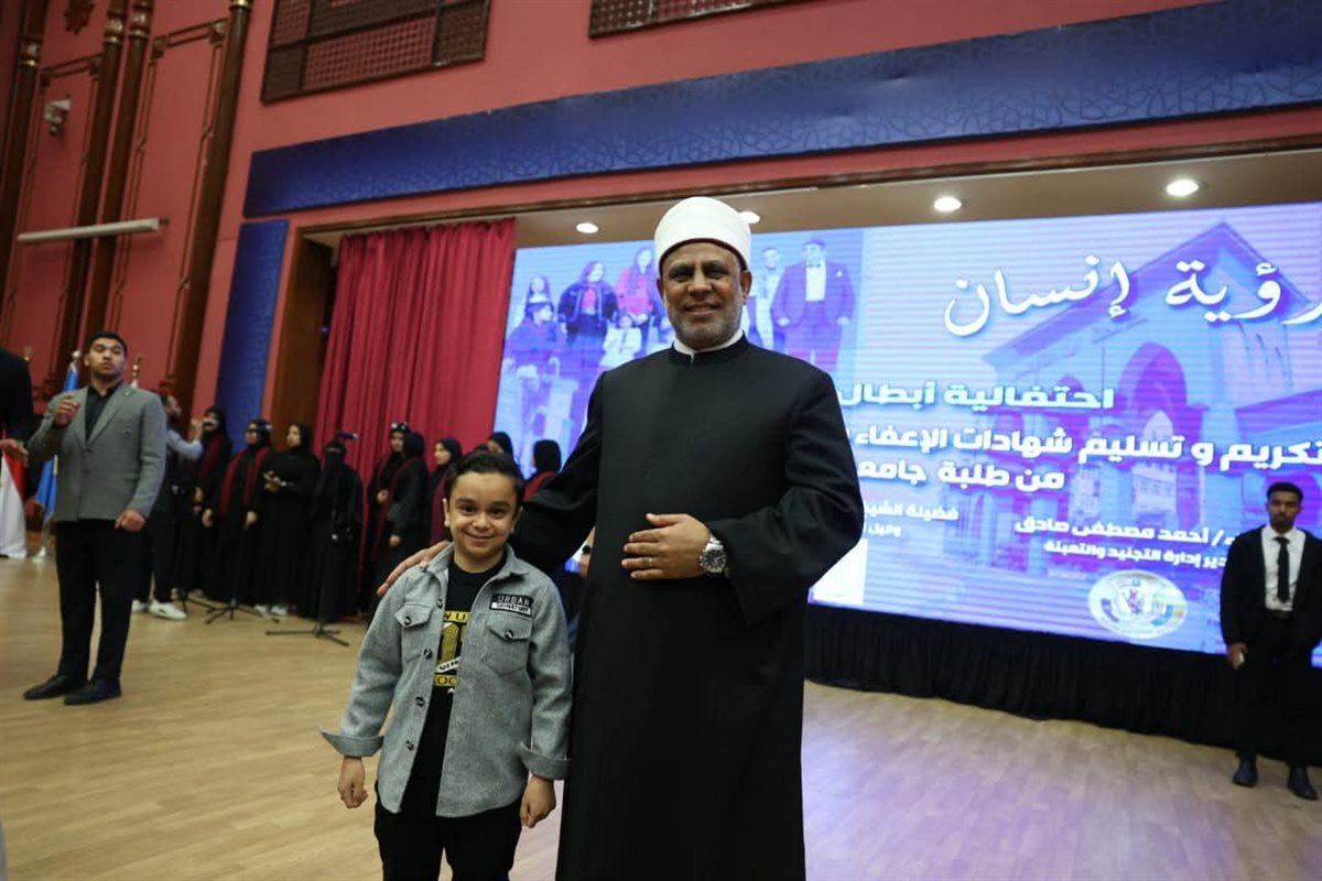 جانب من الحفل
