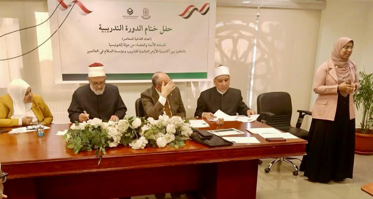 جانب من دورة ملامح الشخصية الأزهرية