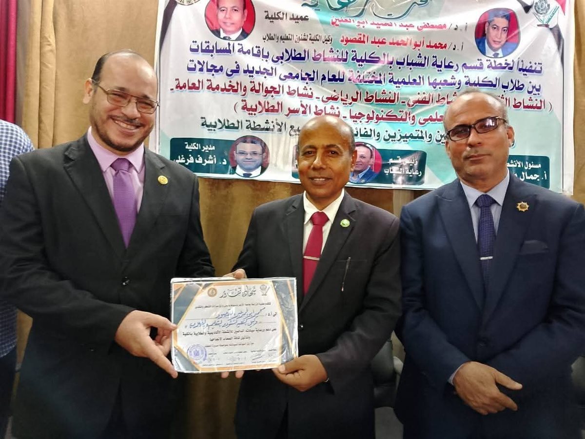 جانب من حفل ختام الأنشطة الطلابية