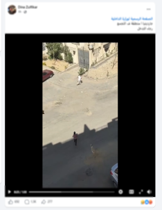 جانب من الواقعة