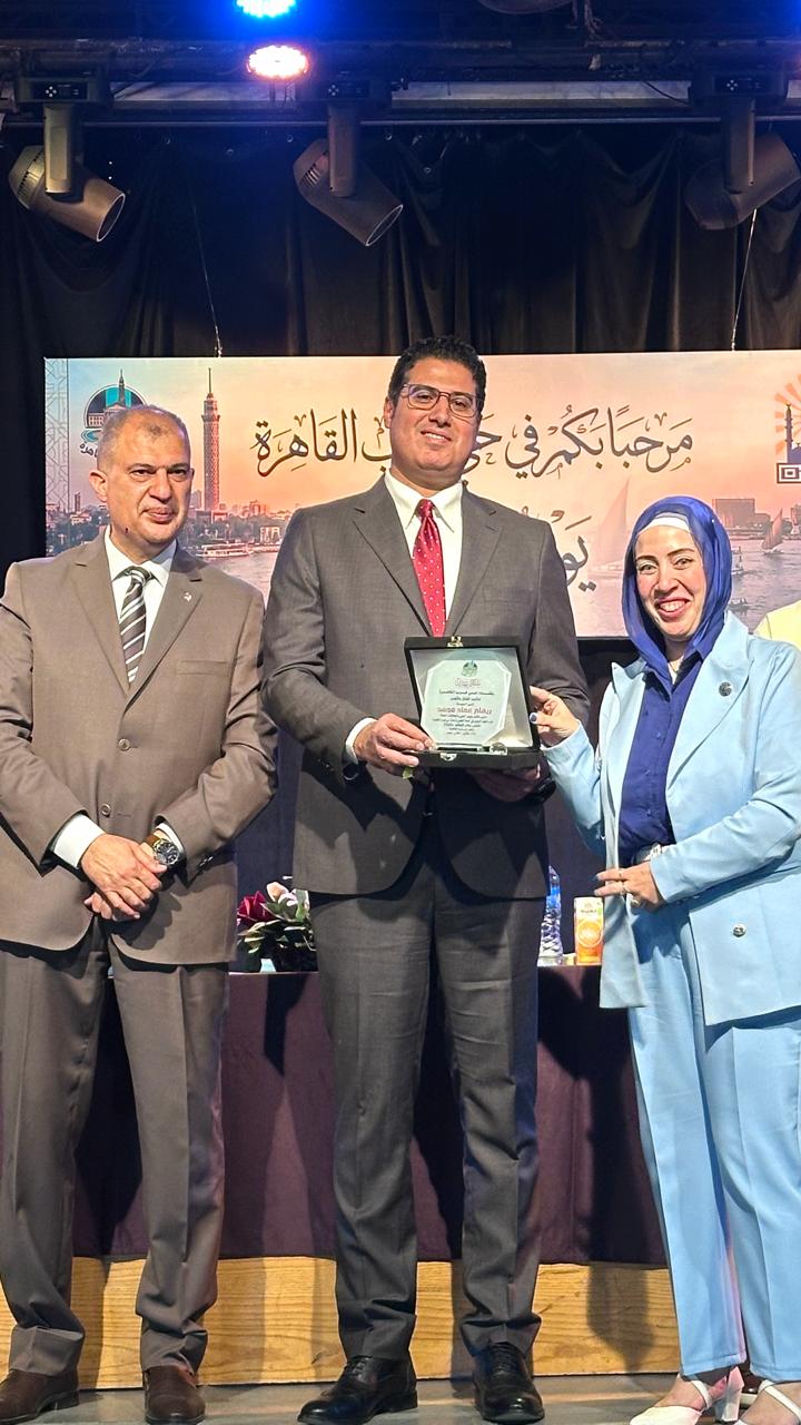جانب من التكريم