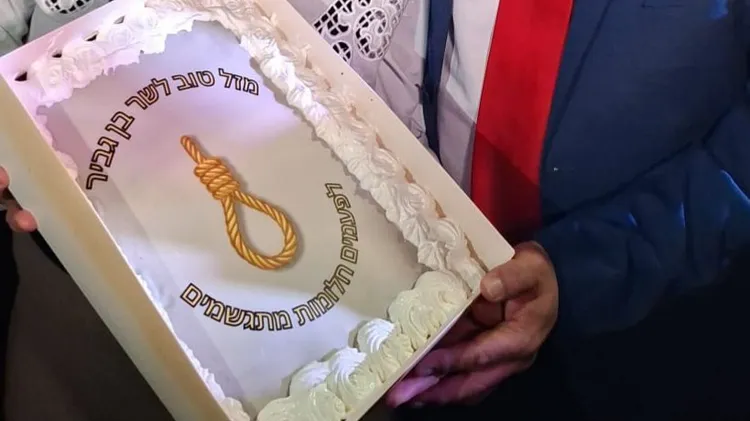 <strong>كعكة حبل المشنقة</strong>