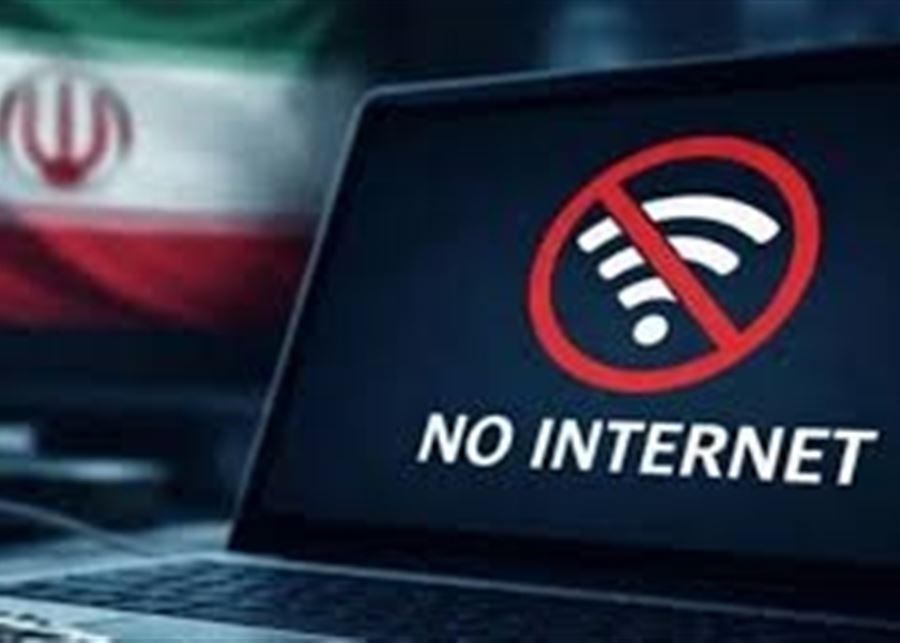 <strong>انقطاع الإنترنت في إيران</strong>