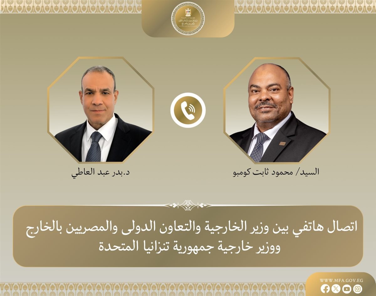 مصر وتنزانيا.. شراكة استراتيجية عابرة للحدود وتوافق حول سد نيريري والأمن المائي