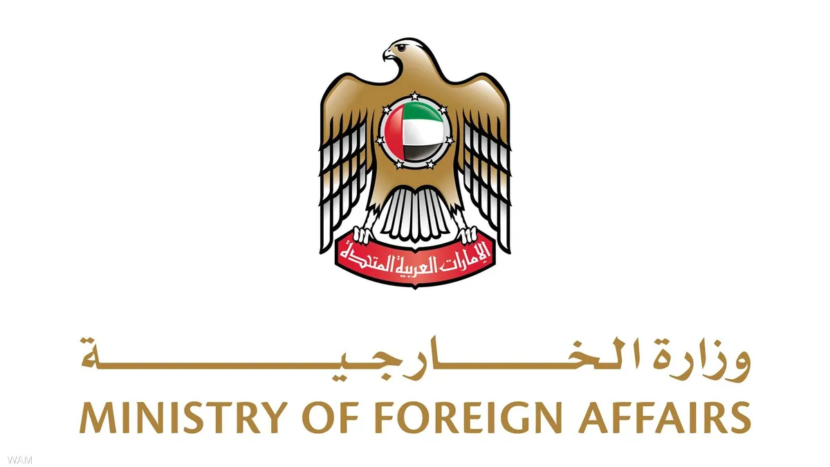لإمارات تدين استهداف ناقلة لـ