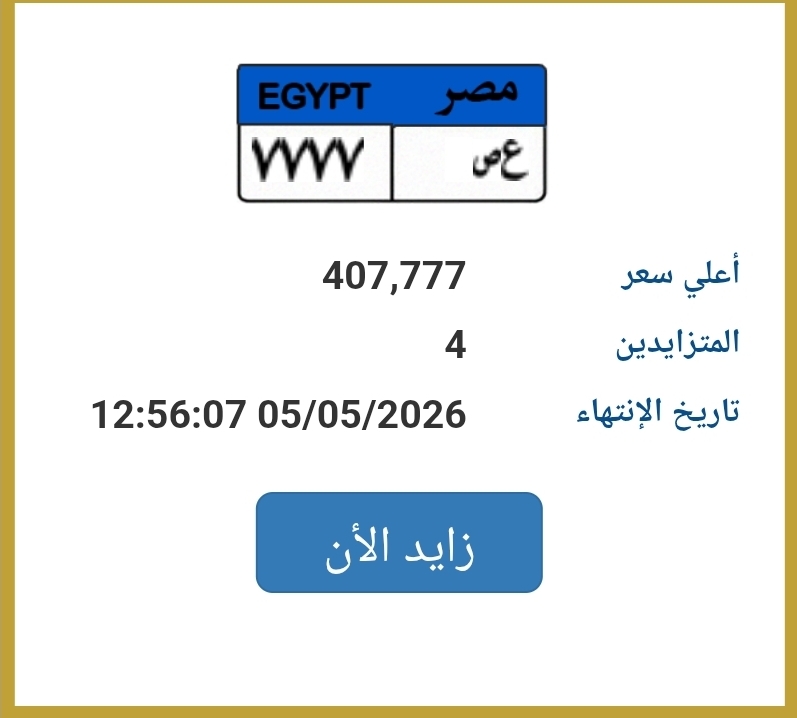 لوحة مميزة <br><br>