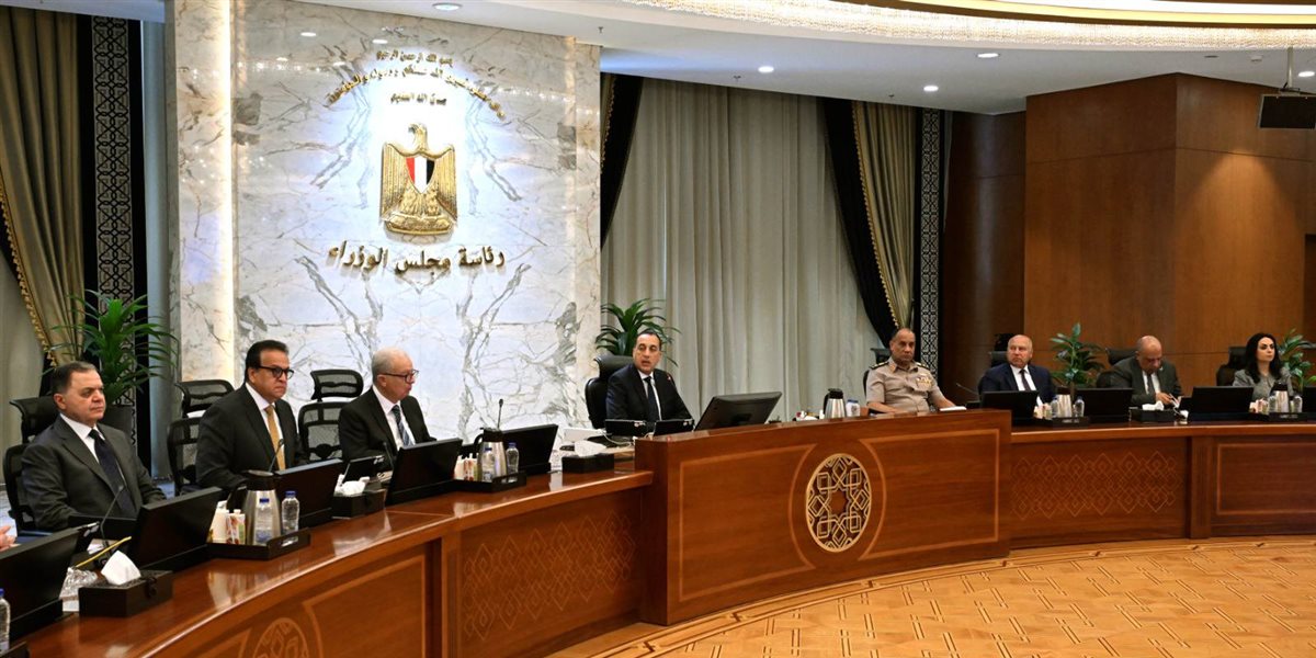 مجلس الوزراء
