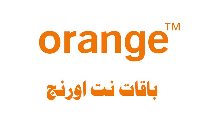 أسعار باقات الإنترنت الأرضي من أورنج وإي آند