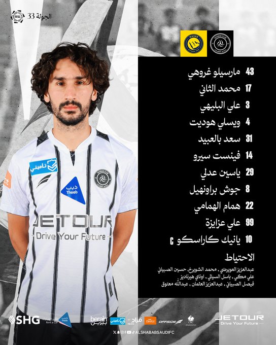 Al Shabab vs Al Nassr live