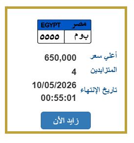 لوحة مميزة