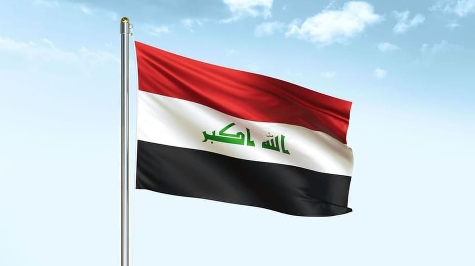 <strong>العراق</strong>