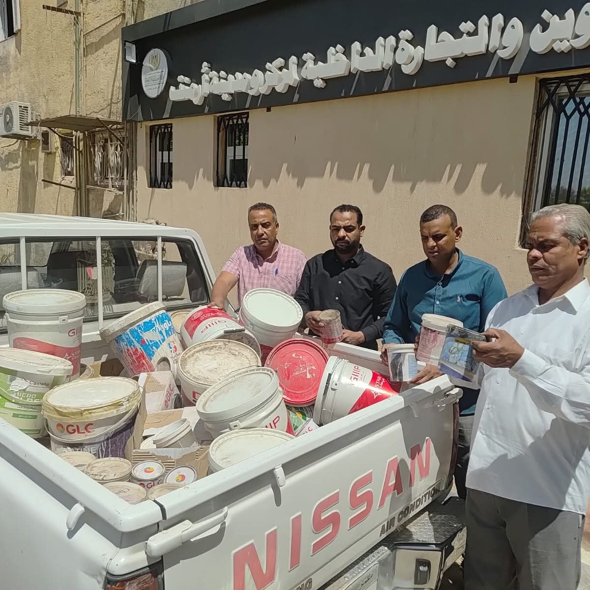 مفتشي التموين