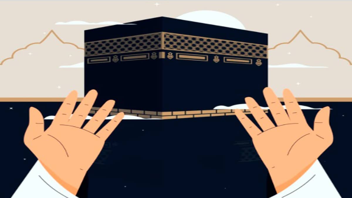 دعاء الحج 2026