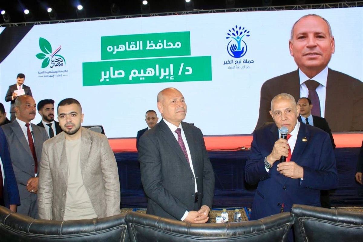 جانب من الاحتفالية&nbsp;