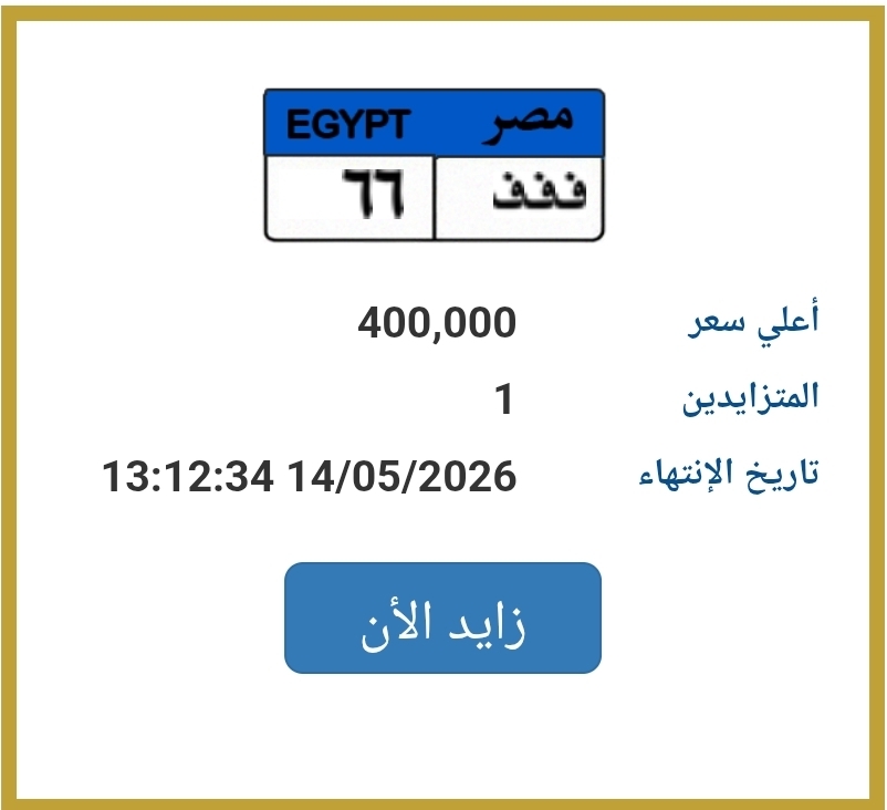 لوحة مميزة<br>
