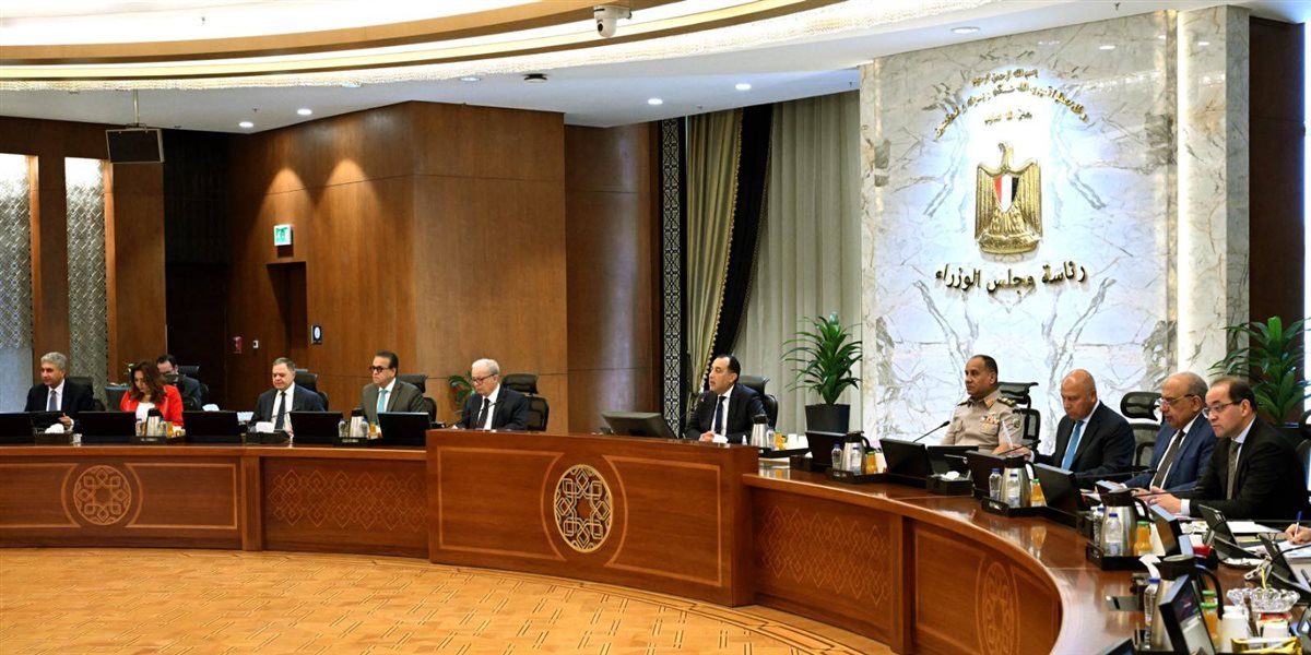 مجلس الوزراء