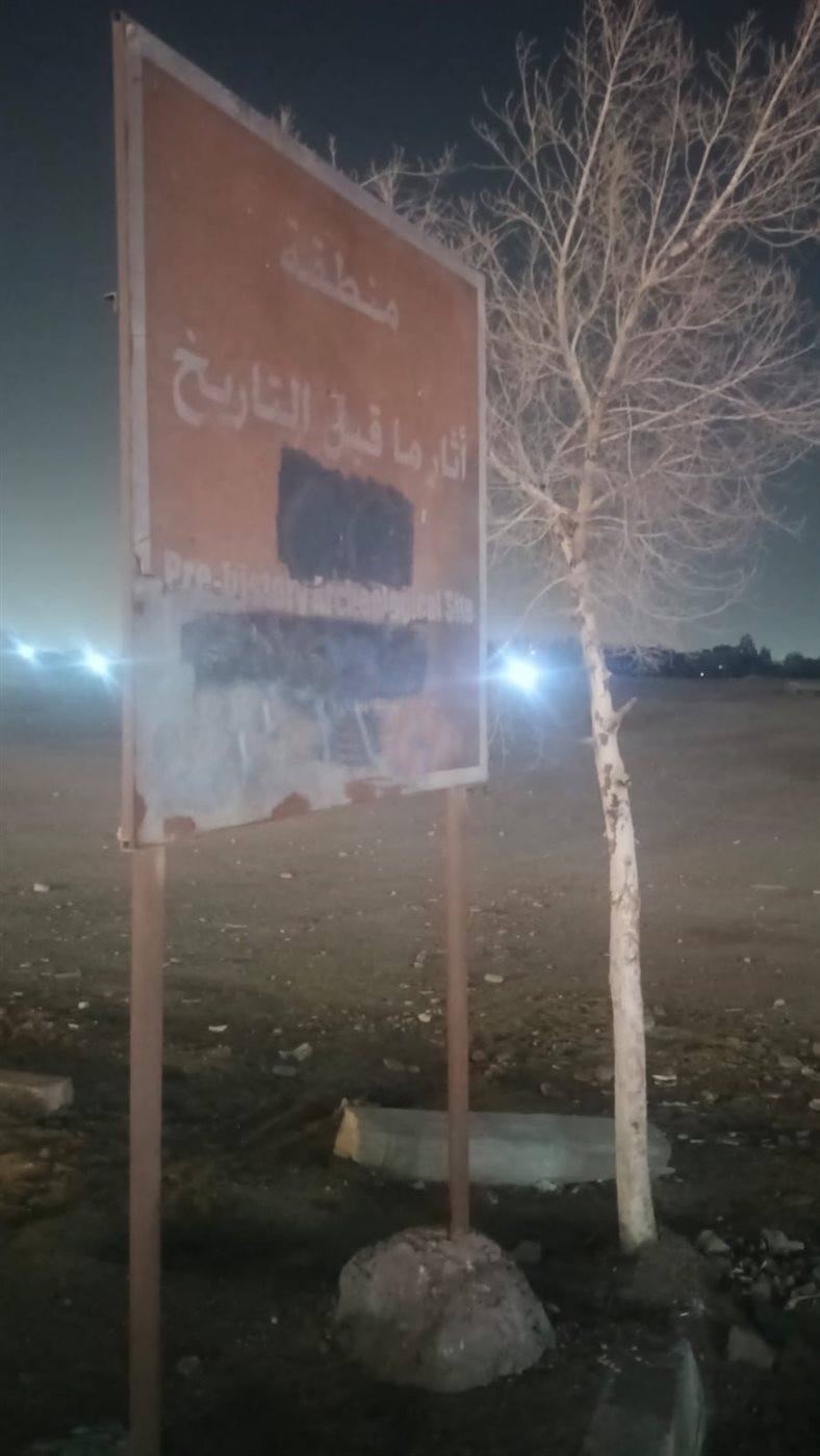 الصورة المرسلة من الوزارة
