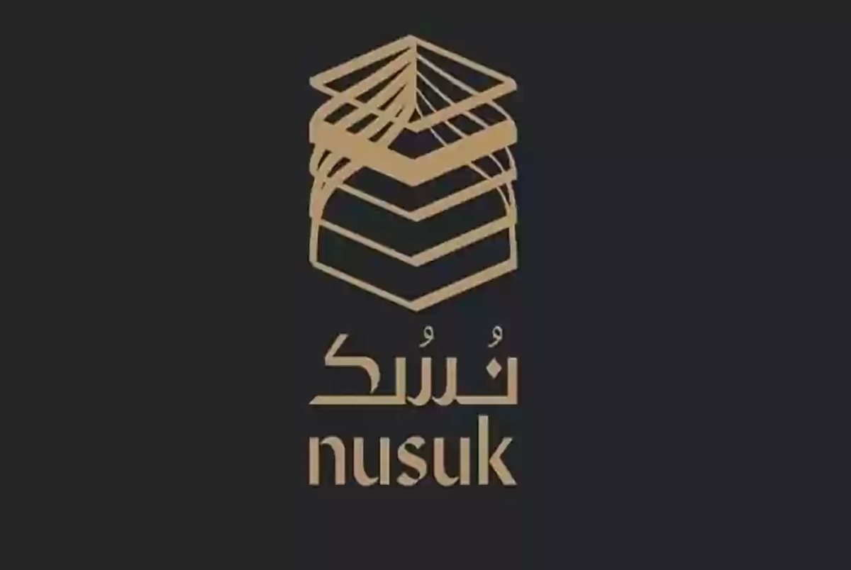 <strong>نسك حجز الروضة</strong>