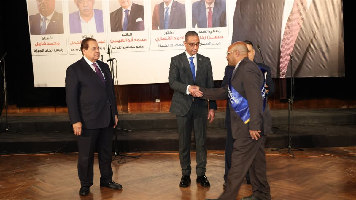 جانب من التكريم