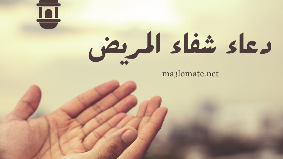 دعاء أول جمعة من محرم