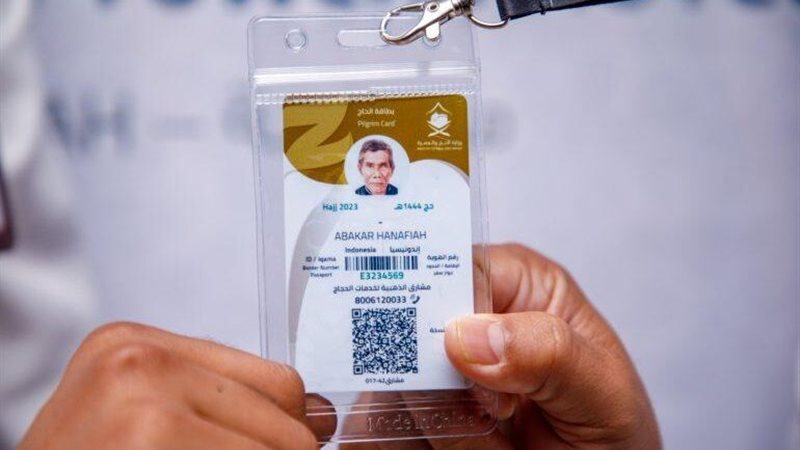 <strong>طريقة استخدام تطبيق نسك للحجاج 2026</strong>