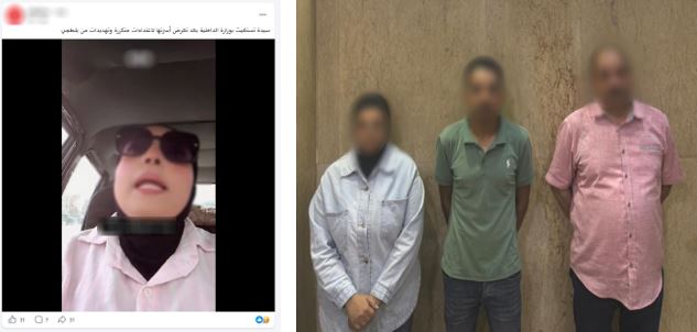 المتهمين