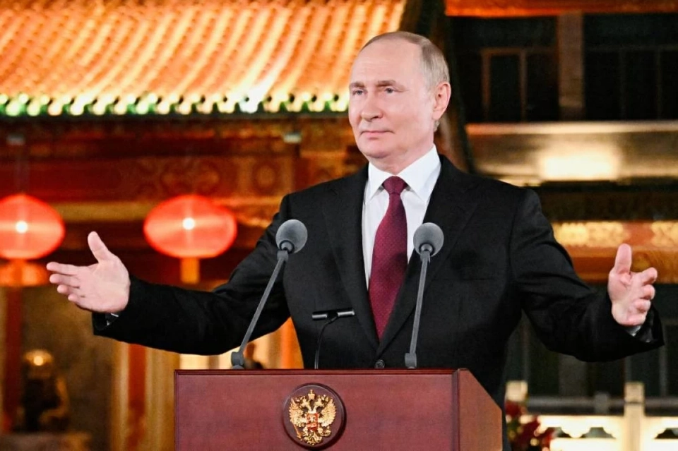 <strong>بوتين</strong>