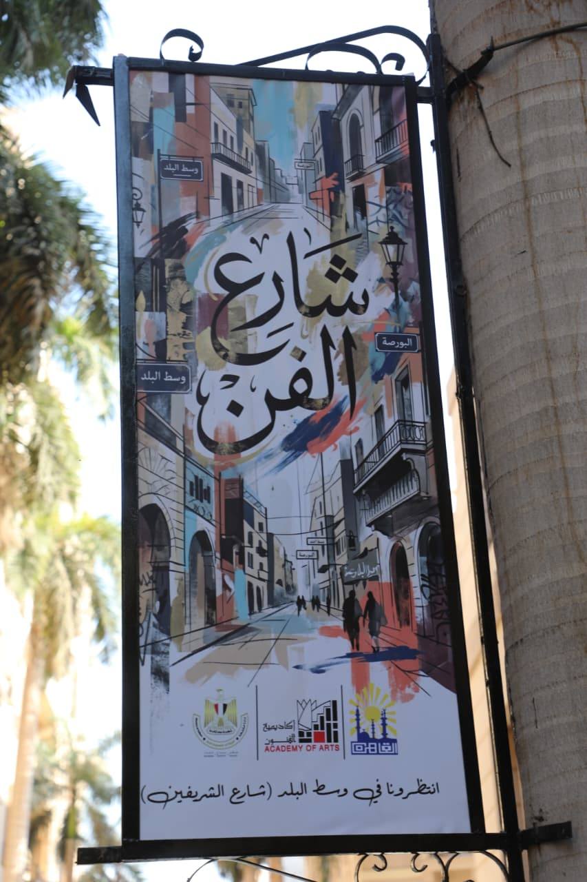 جانب من الافتتاح