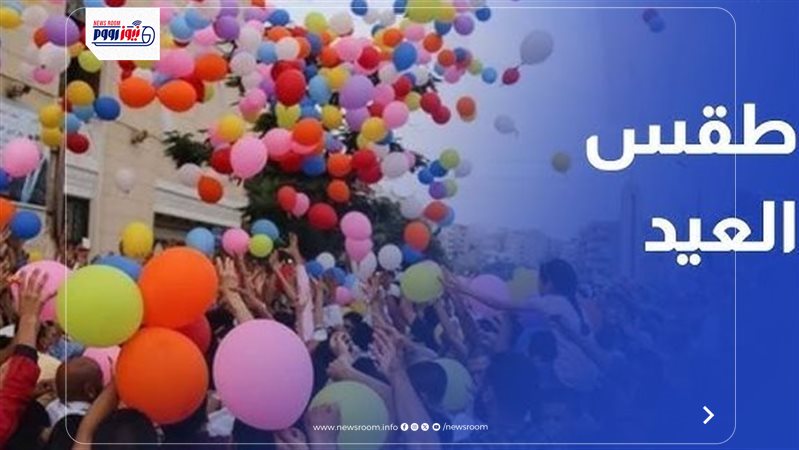 طقس عيد الأضحى