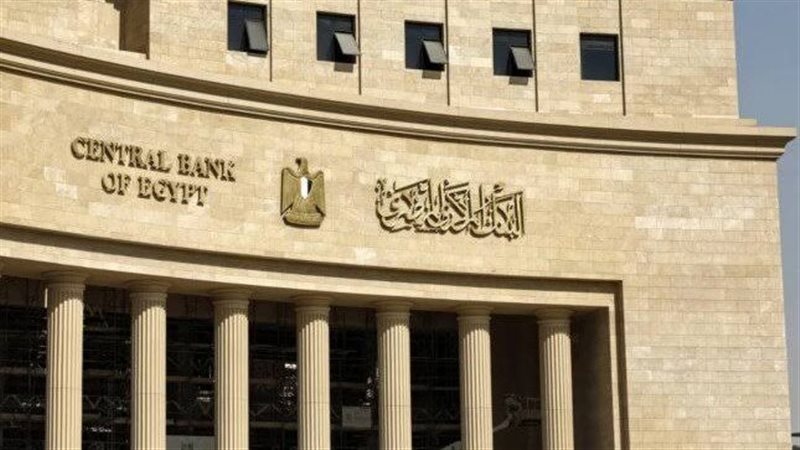 إجازة البنوك في عيد الأضحى 2026