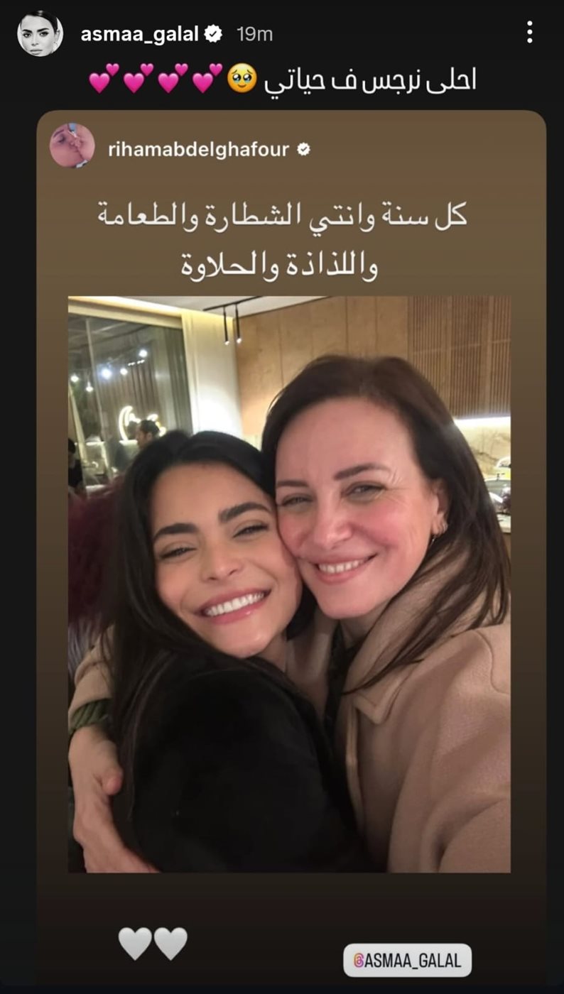 ستوري أسماء جلال