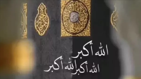 تحميل تكبيرات عيد الأضحى mp3 لمدة ساعة