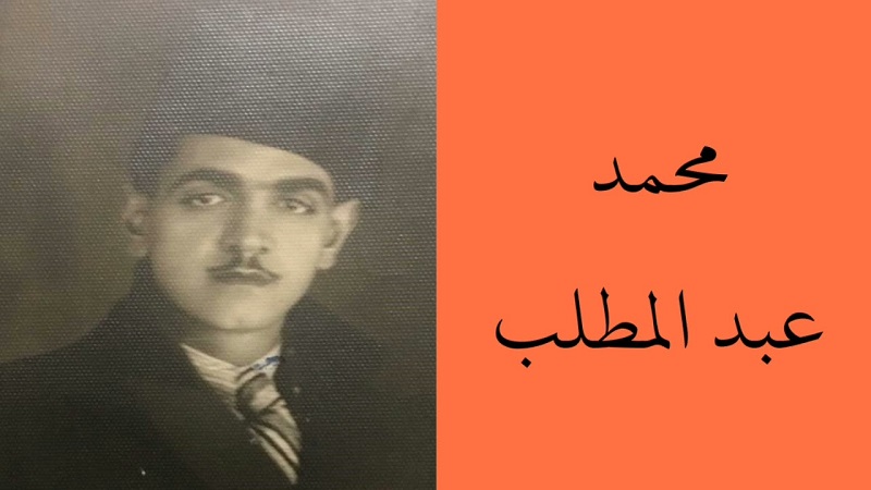 أغاني عيد الأضحى