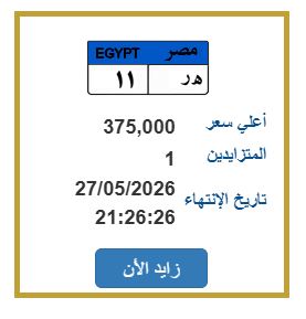 لوحة مميزة