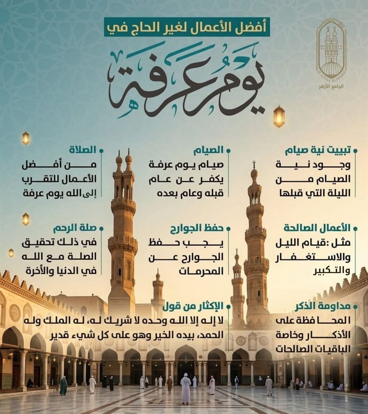 إنفوجراف