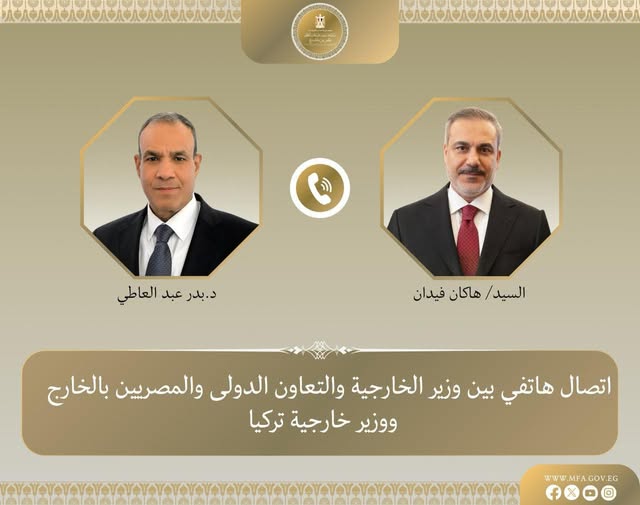 <strong>وزير الخارجية يبحث هاتفياً مع نظيره التركي جهود خفض التصعيد الإقليمي</strong>