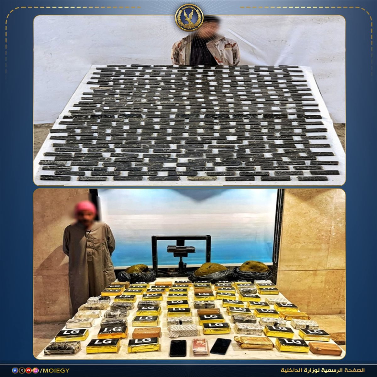 المتهمين