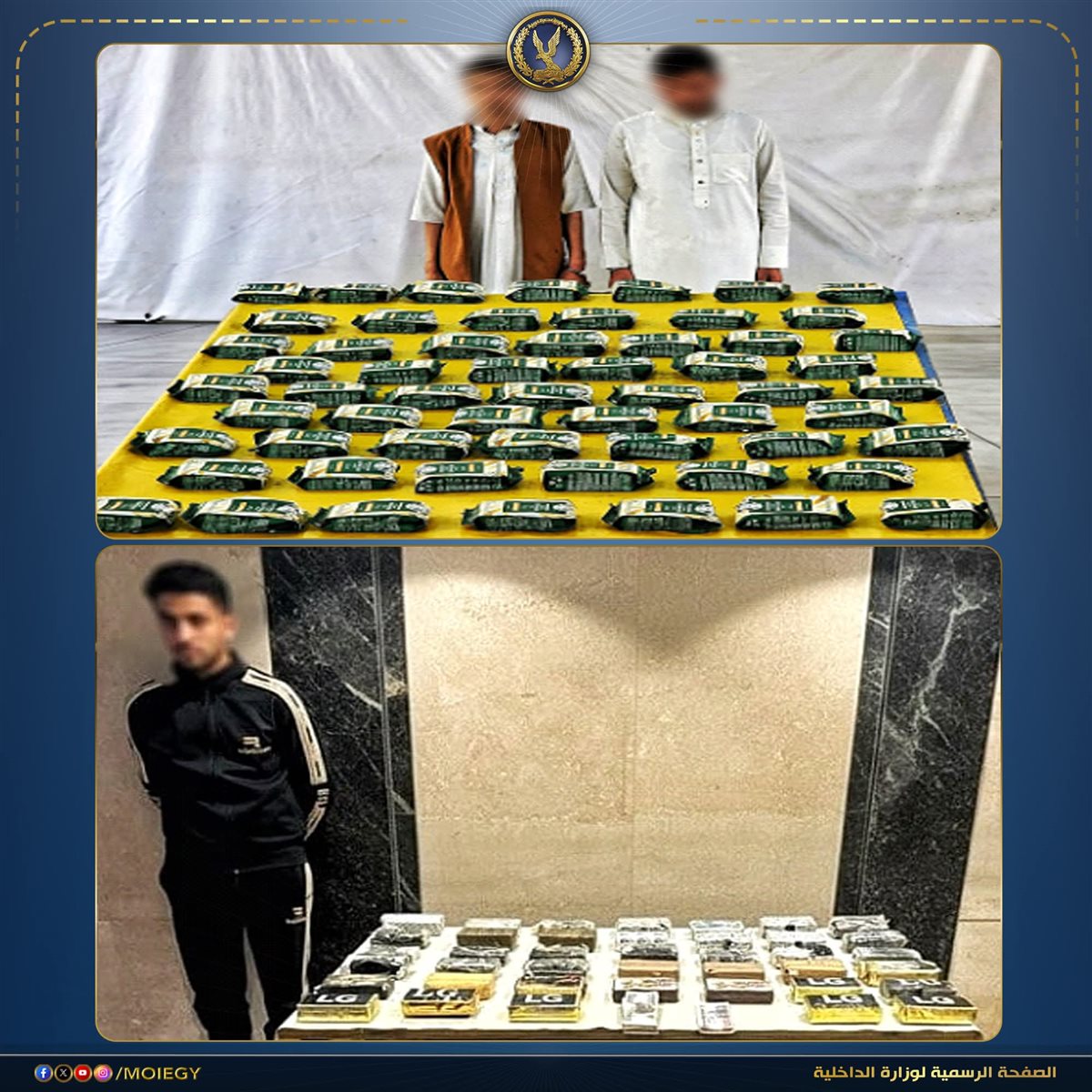 المتهمين