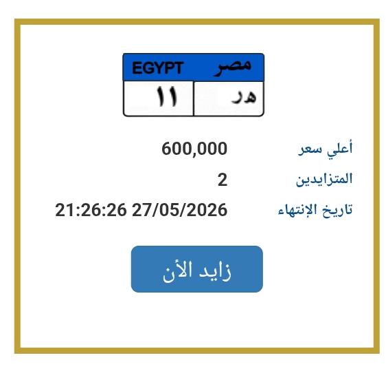 لوحة مميزة